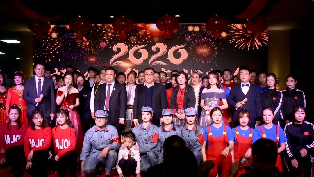 「只爭朝夕，不負韶華」河南三建集團2020新春團拜會隆重舉行！