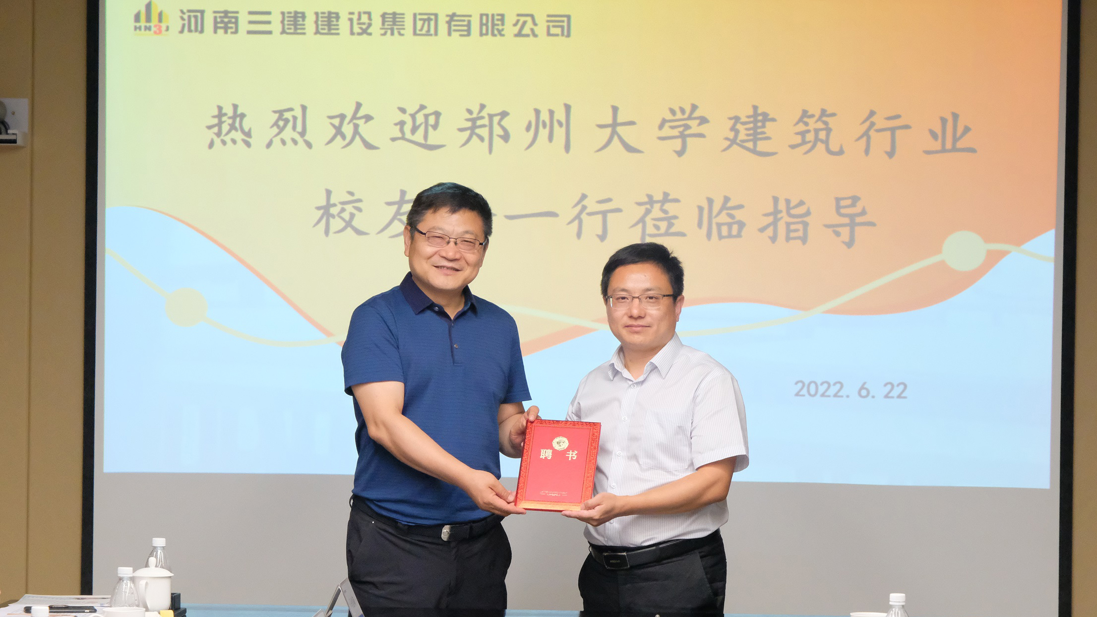 鄭州大學(xué)建筑行業(yè)校友會(huì)領(lǐng)導(dǎo)一行到集團(tuán)公司參訪交流！