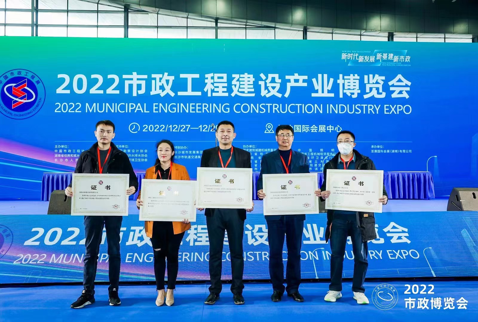 集團公司三項市政工程榮獲國家級獎項！