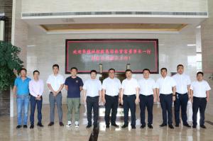 市住建局領導、華耀城控股集團董事長一行到集團公司考察指導