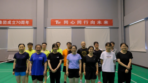 積極拼搏、奮勇爭先——集團公司舉辦慶祝公司成立70周年羽毛球比賽！