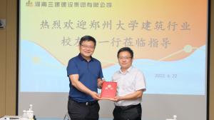 鄭州大學(xué)建筑行業(yè)校友會領(lǐng)導(dǎo)一行到集團公司參訪交流！