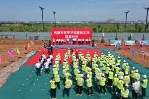 集團(tuán)公司承建的洛陽(yáng)市第二高級(jí)中學(xué)新校區(qū)奠基開(kāi)工！
