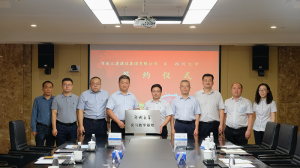 創(chuàng)新合作、共建共贏——集團(tuán)公司與鄭州大學(xué)共建實(shí)習(xí)教學(xué)基地！