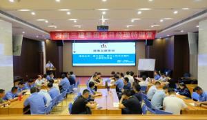 集團(tuán)公司第二屆“項(xiàng)目經(jīng)理特訓(xùn)營(yíng)（核心團(tuán)隊(duì)）”專(zhuān)題培訓(xùn)圓滿(mǎn)結(jié)束！