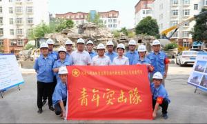 集團(tuán)公司團(tuán)委為洛陽市濱河新村改造項目青年突擊隊授旗！